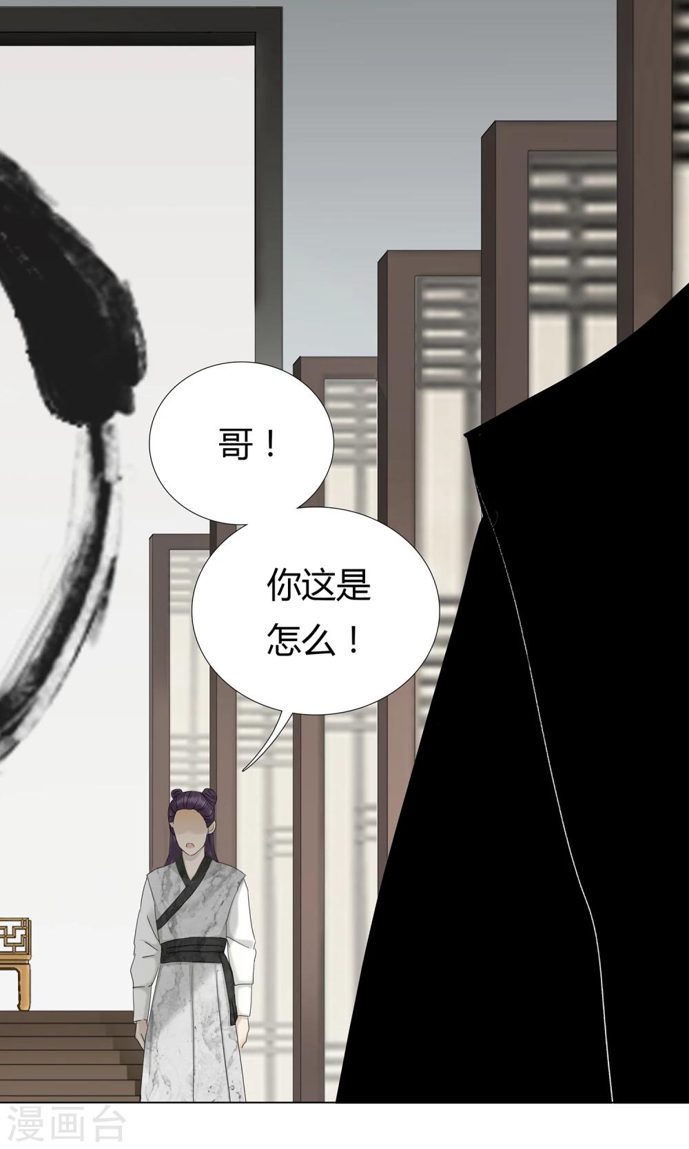 第5话6