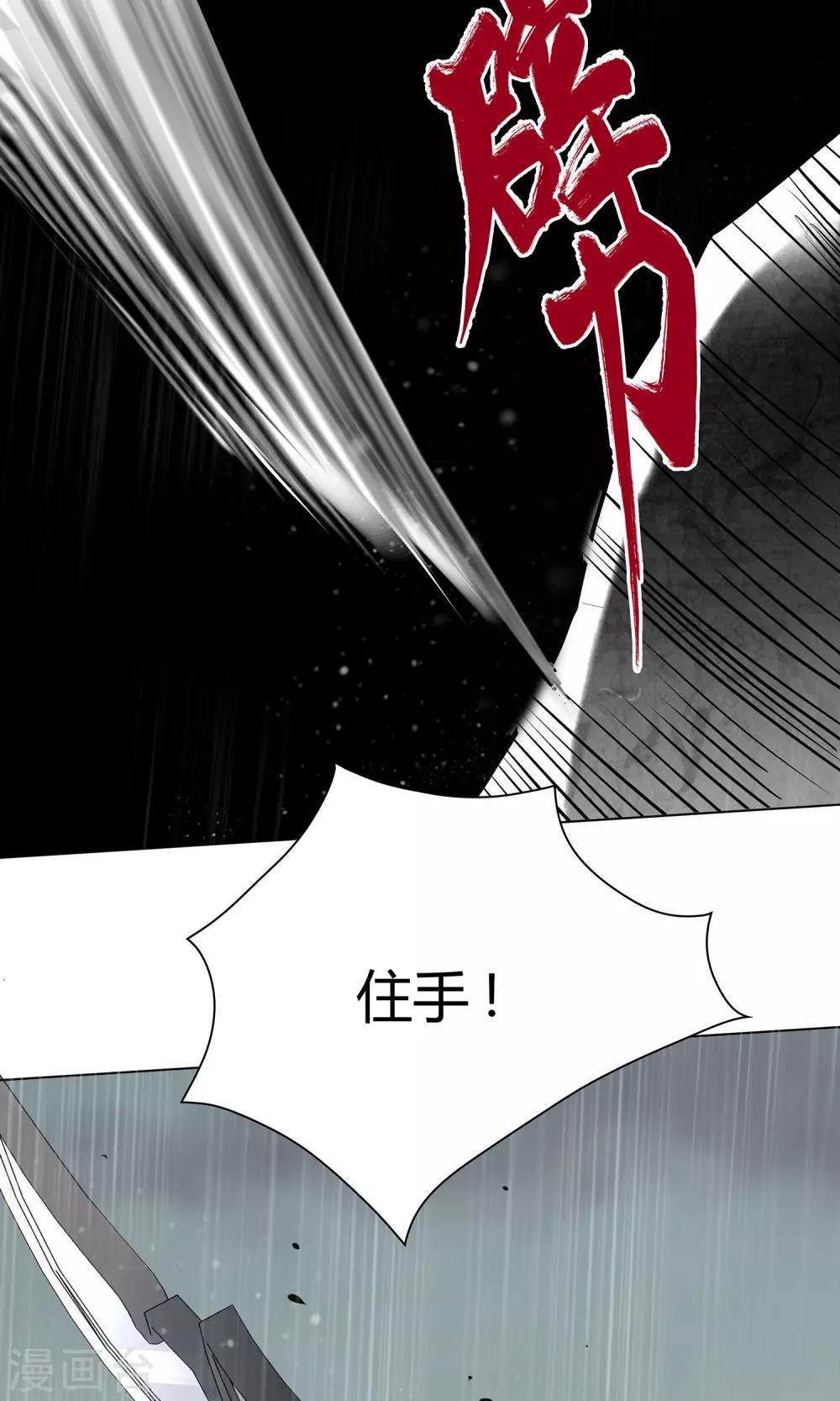 第15话8