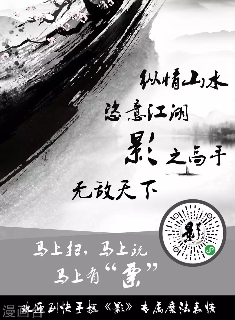 第9话14
