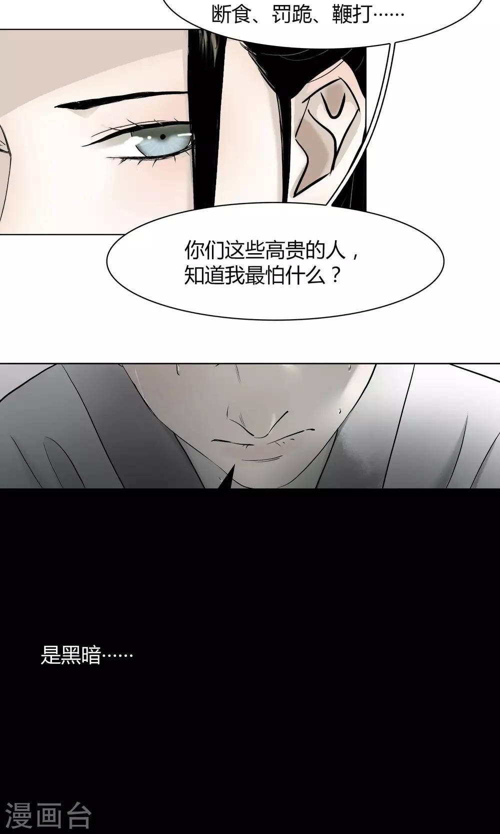 第10话13
