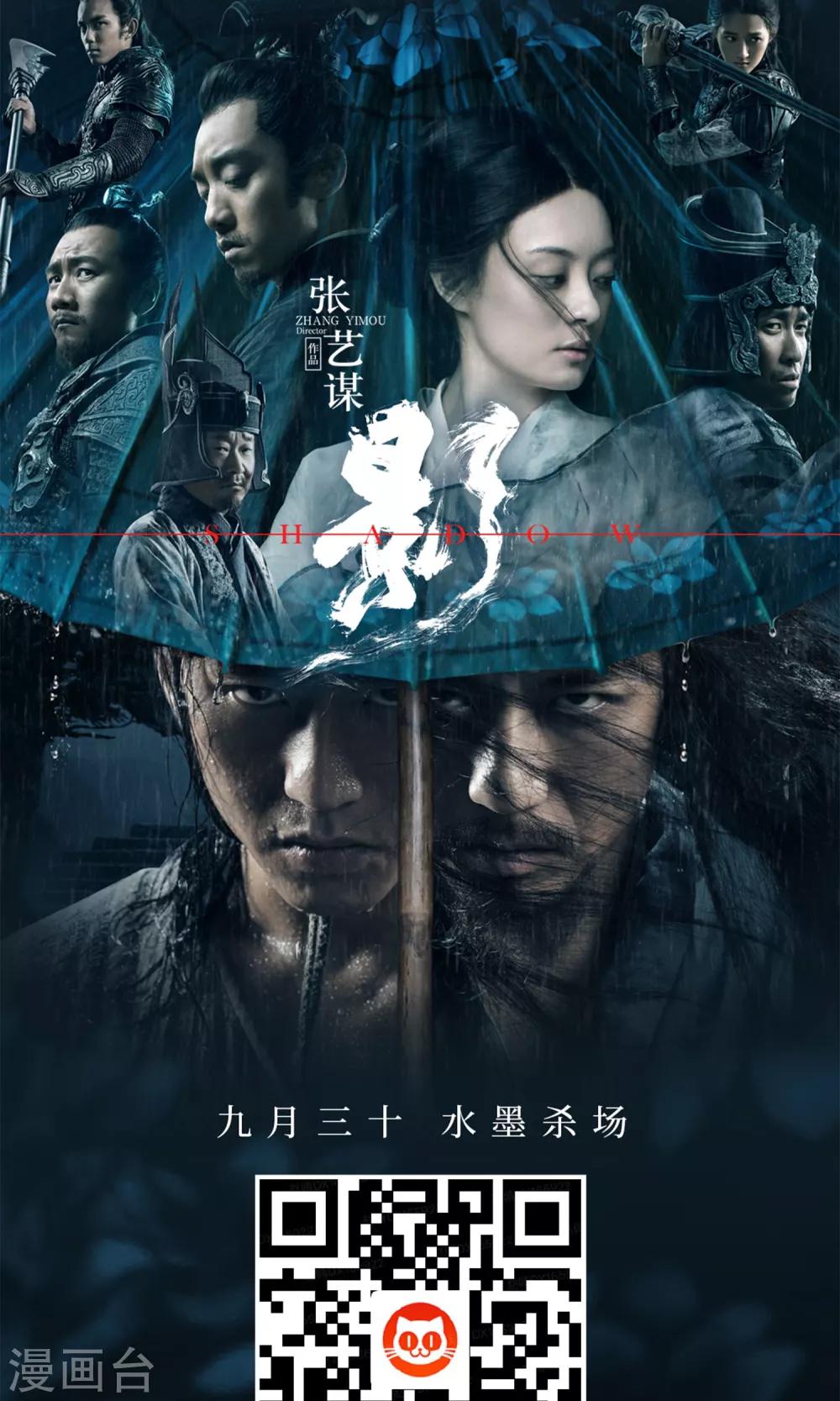 第16话12