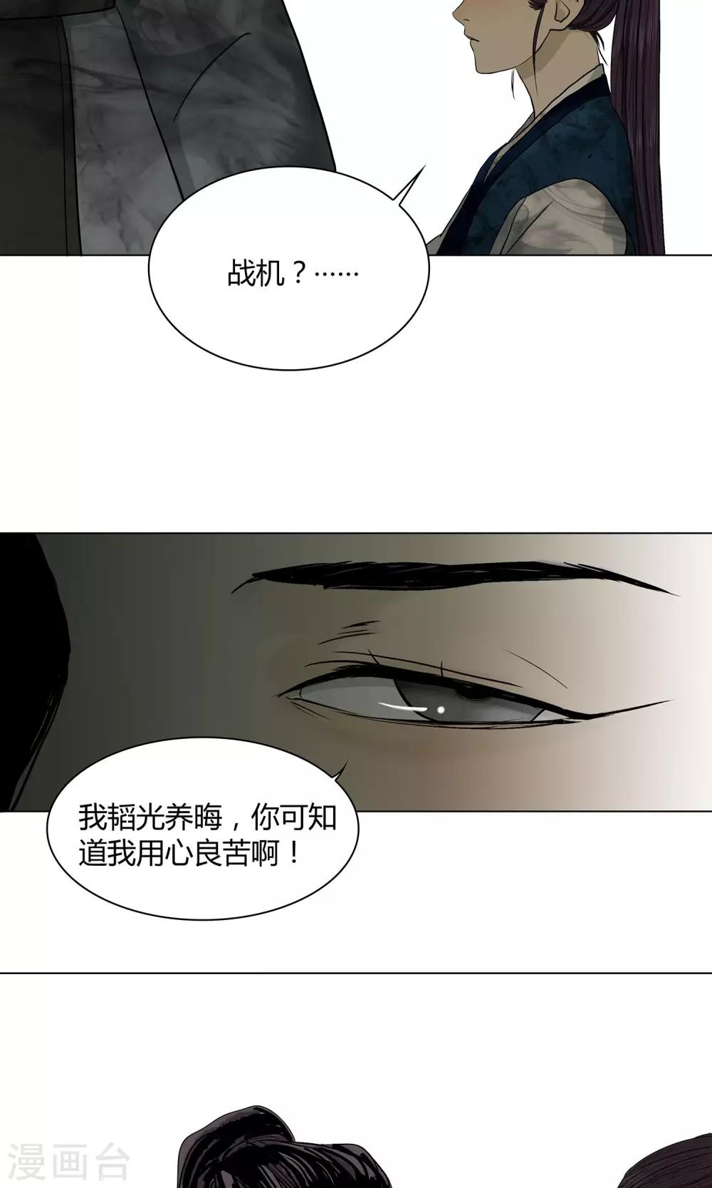 第10话4