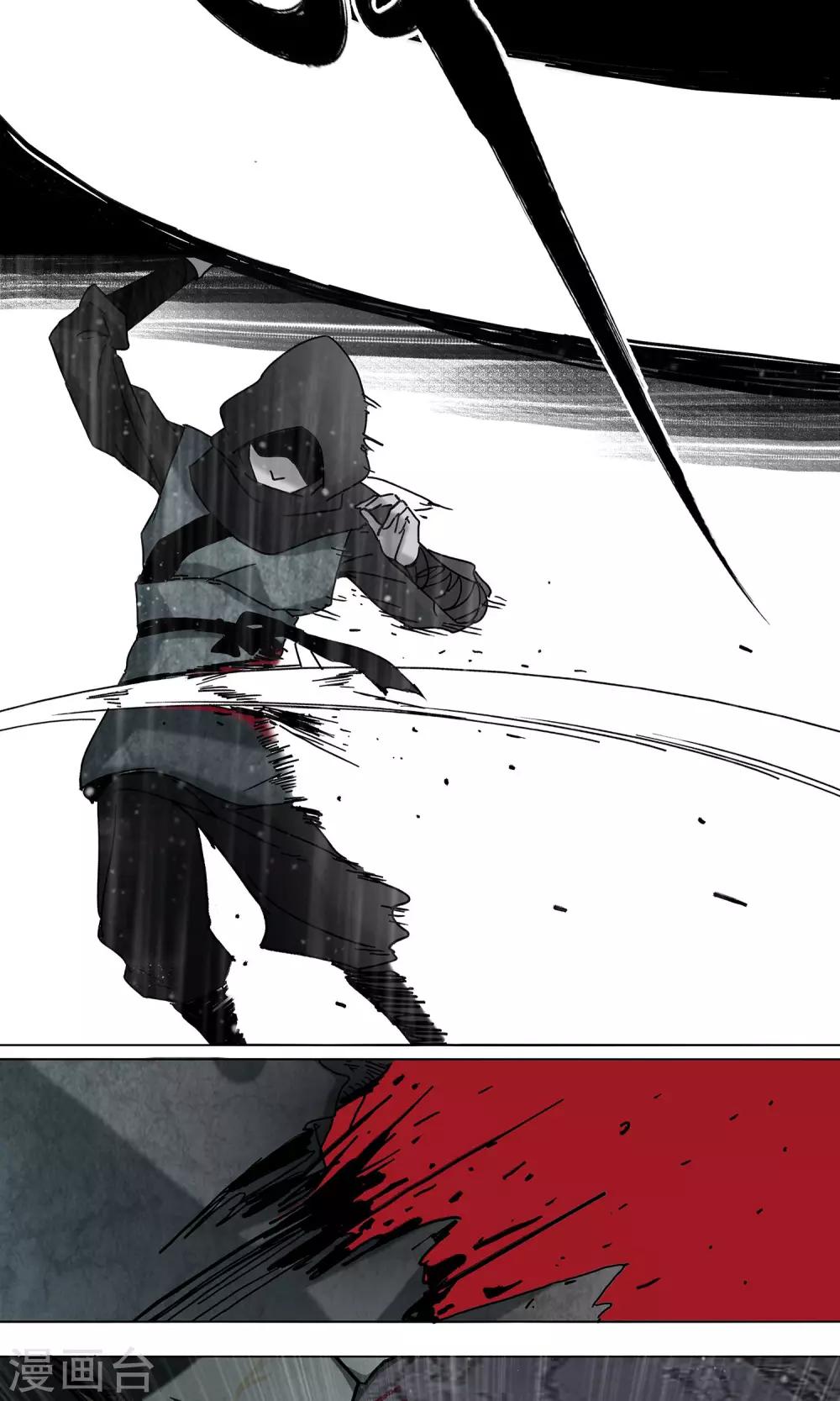 第15话6