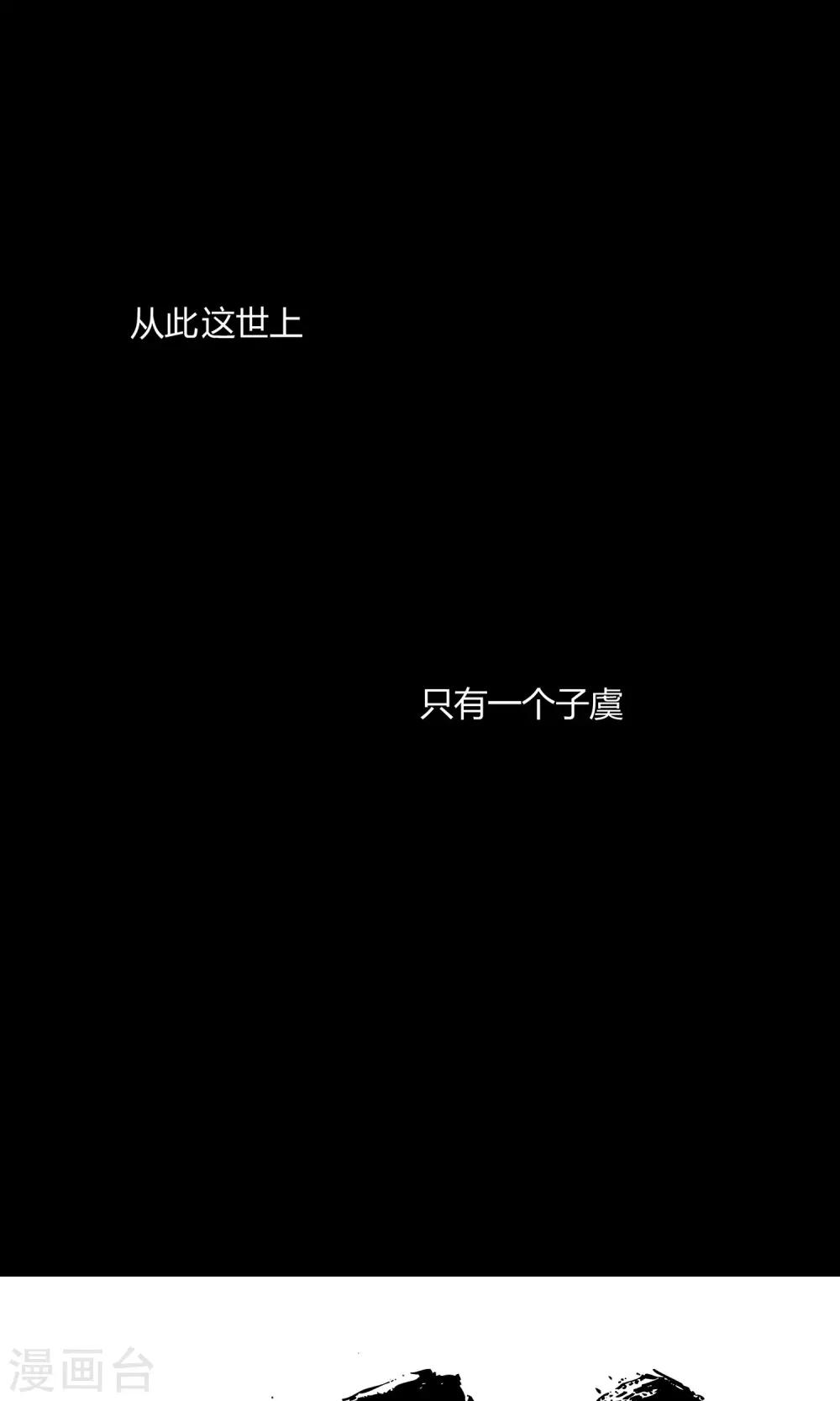 第20话13