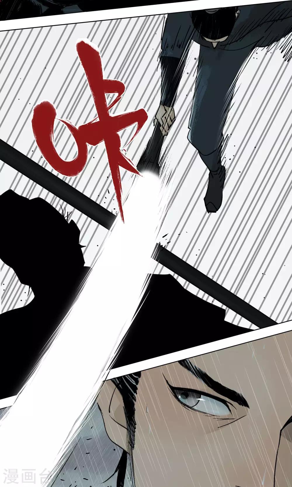 第9话3