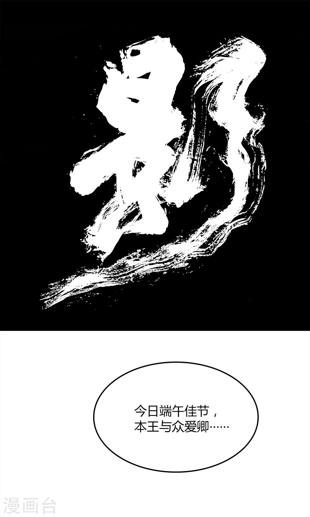 第7话0