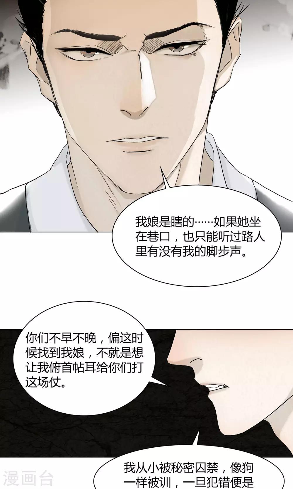 第10话12