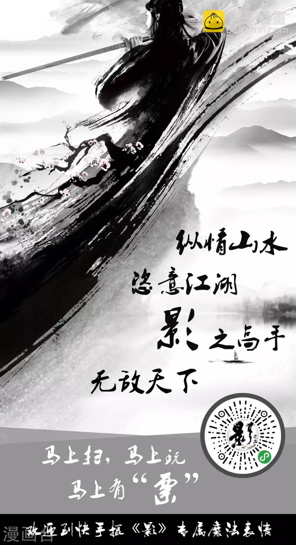 第20话17