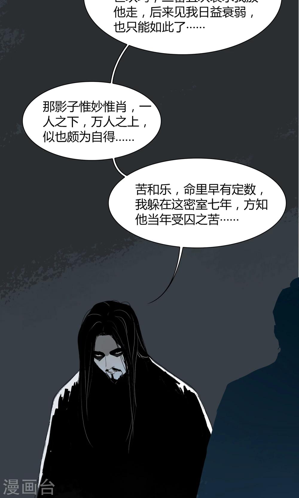 第12话10