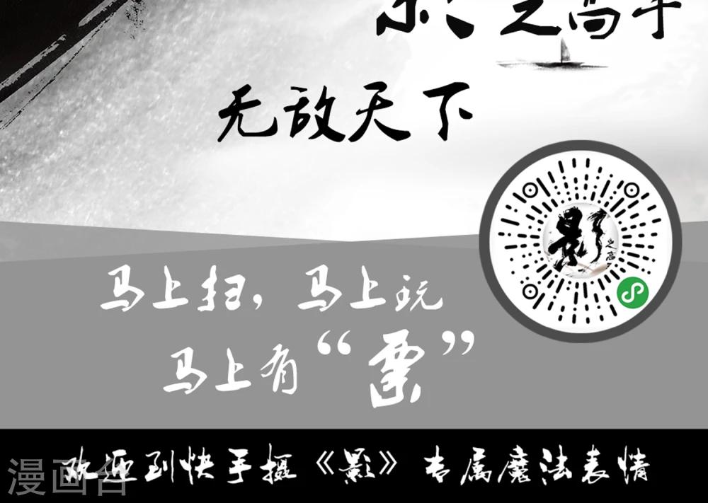 第16话14