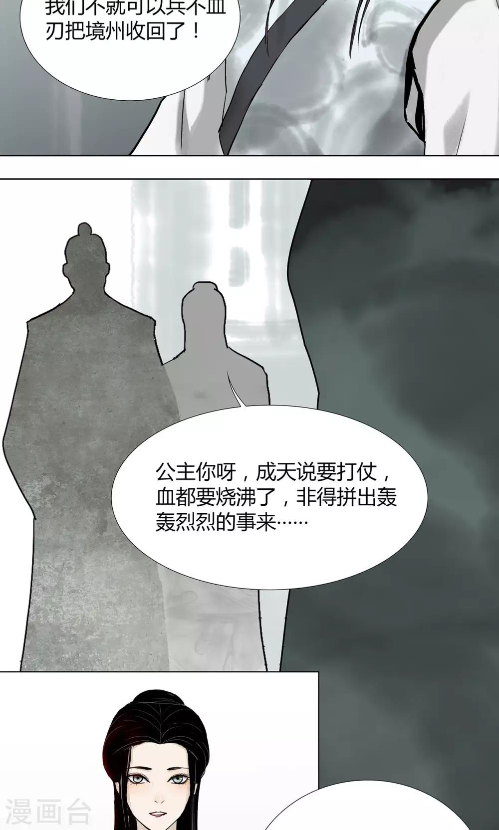 第6话7