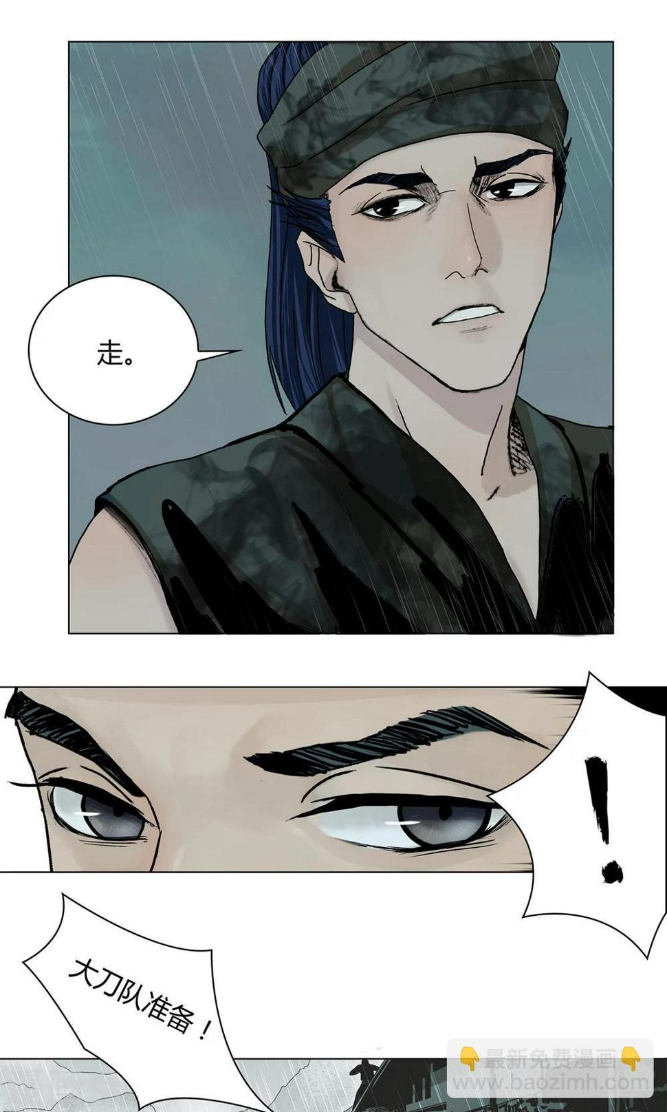 第14话7
