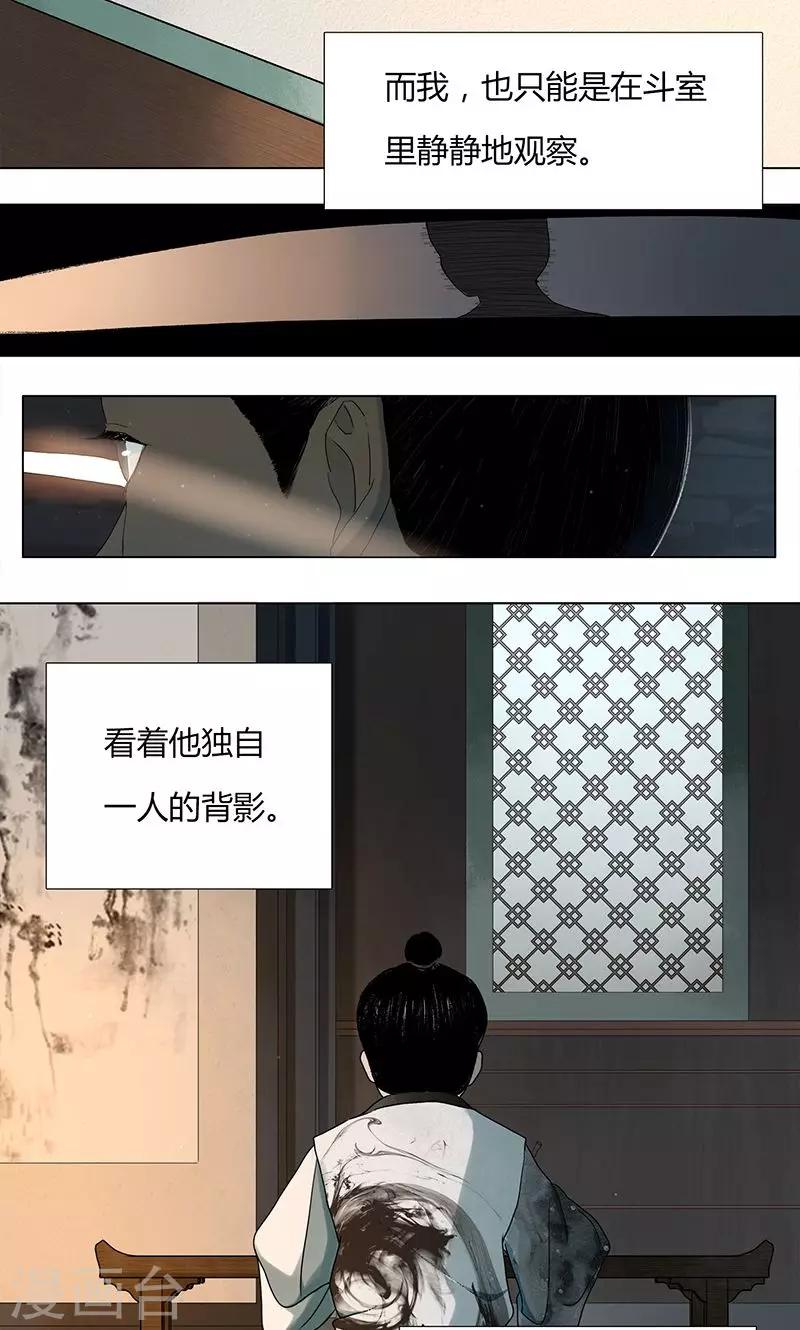第2话10