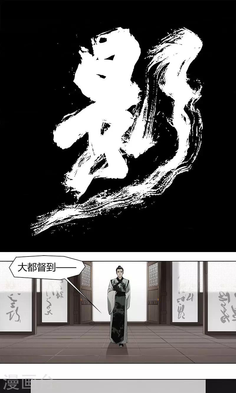 第4话0