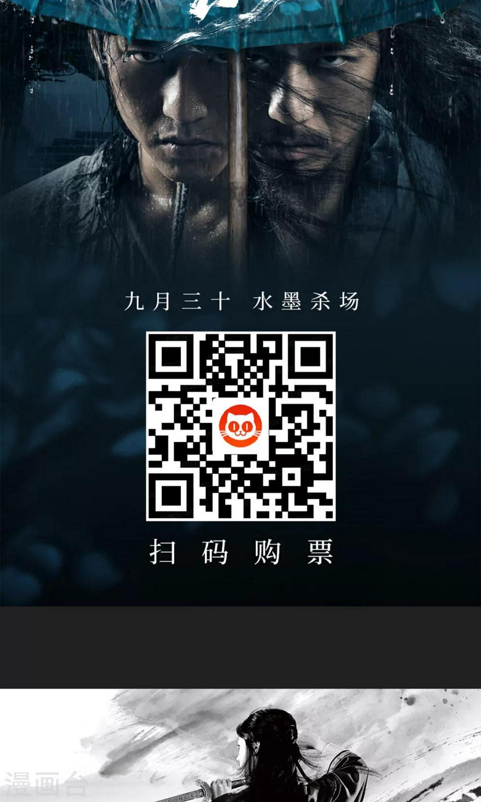 第14话11