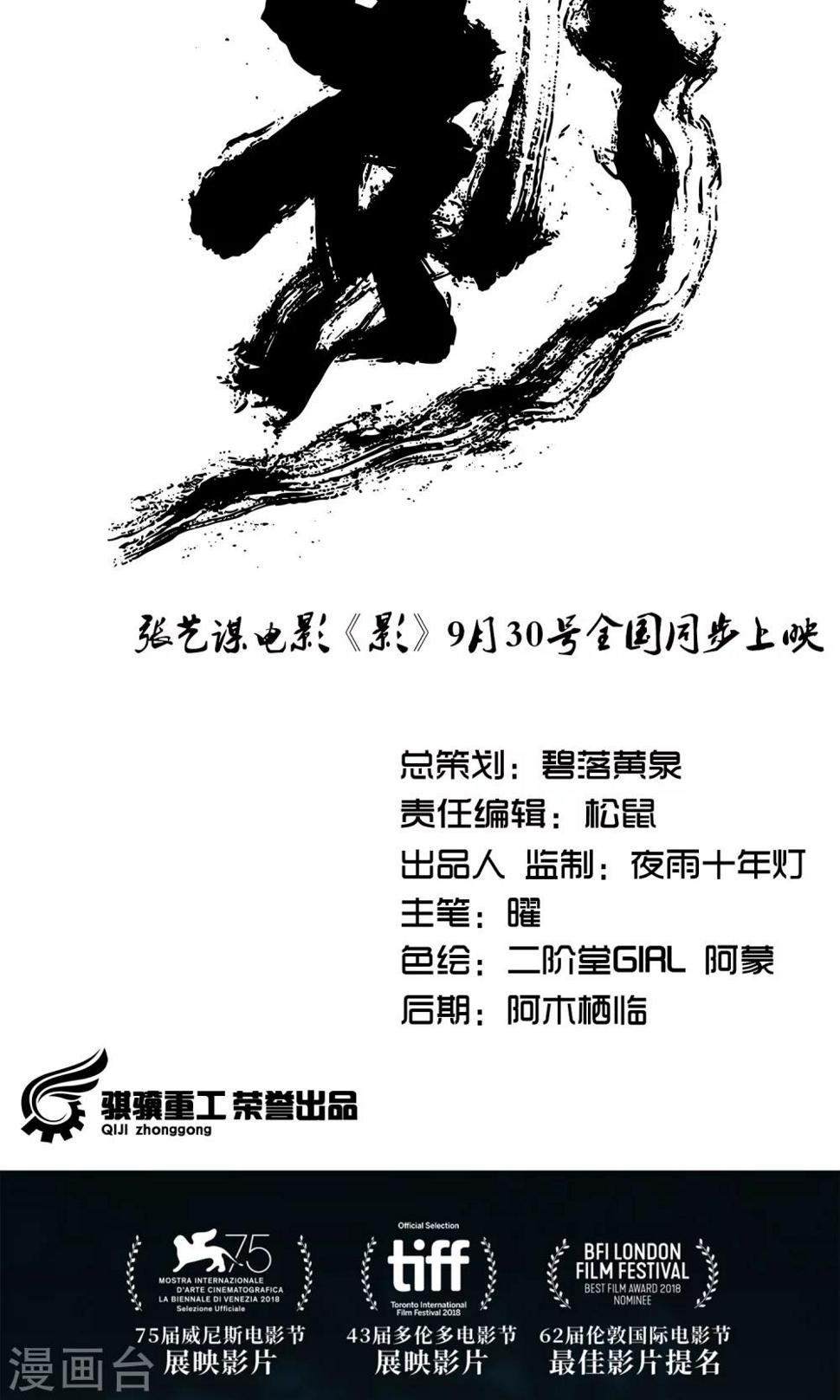 第14话9