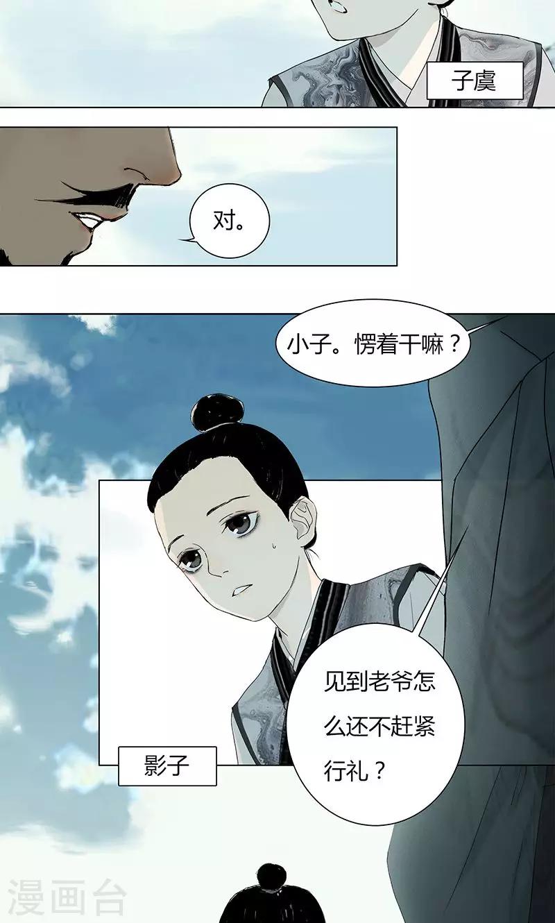 第2话1