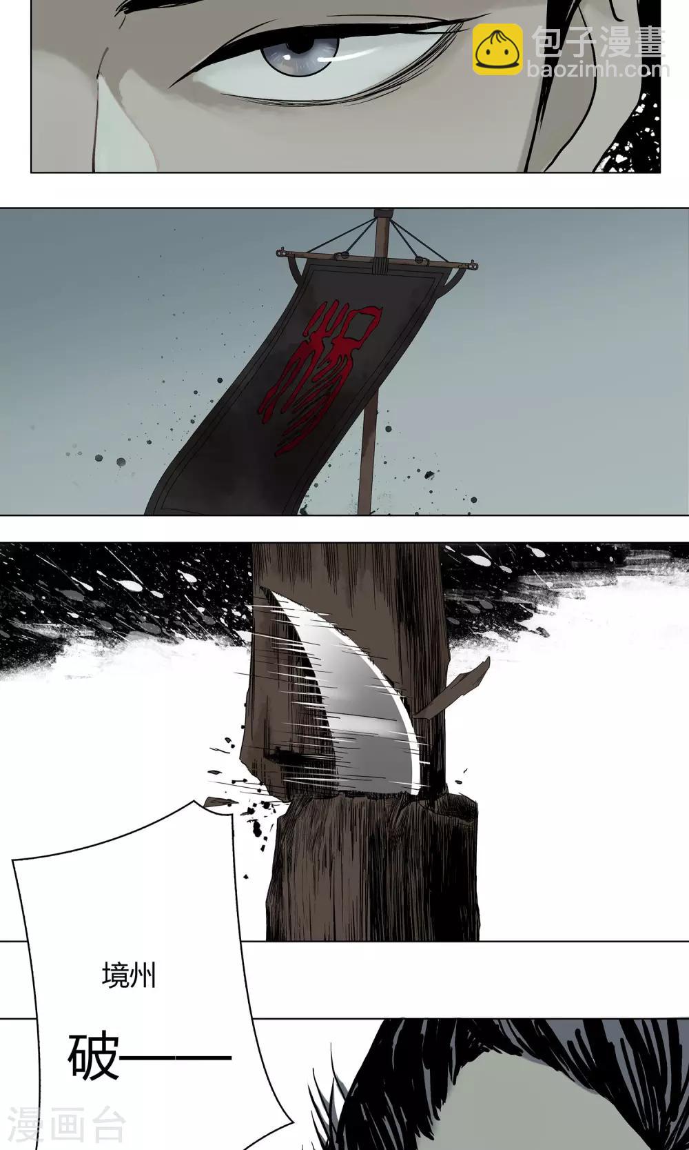 第17话4