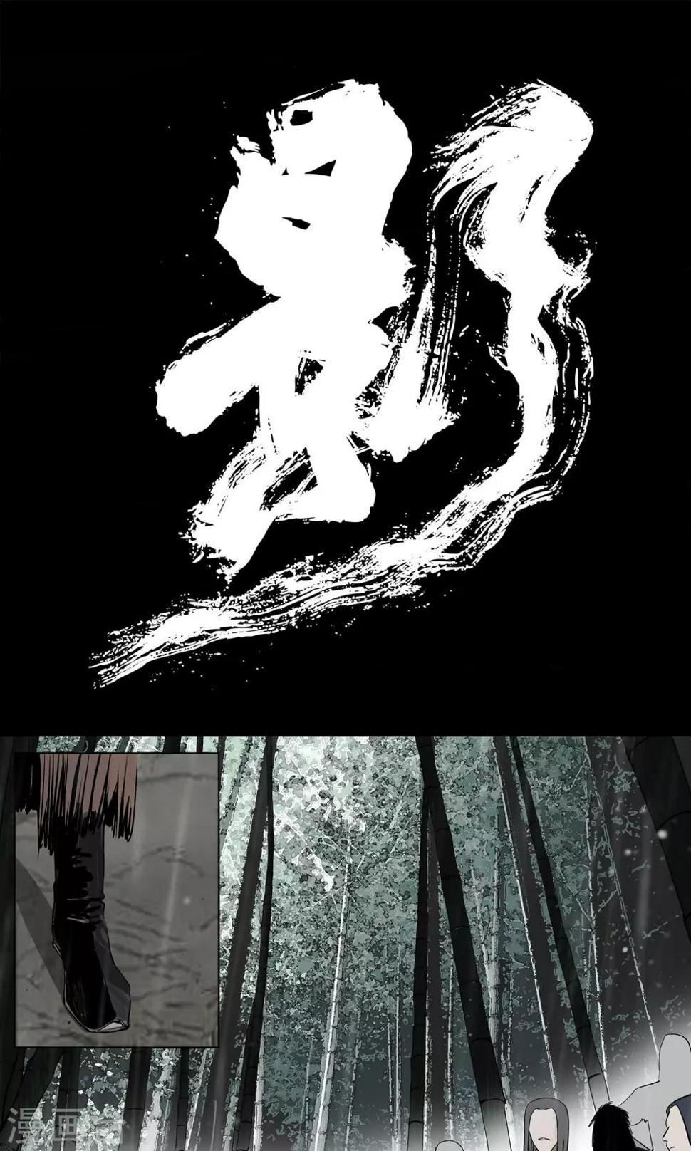 第13话0