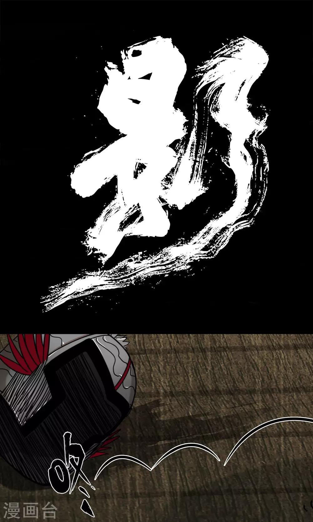 第17话0