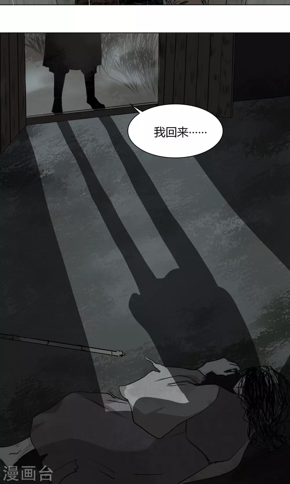 第18话7