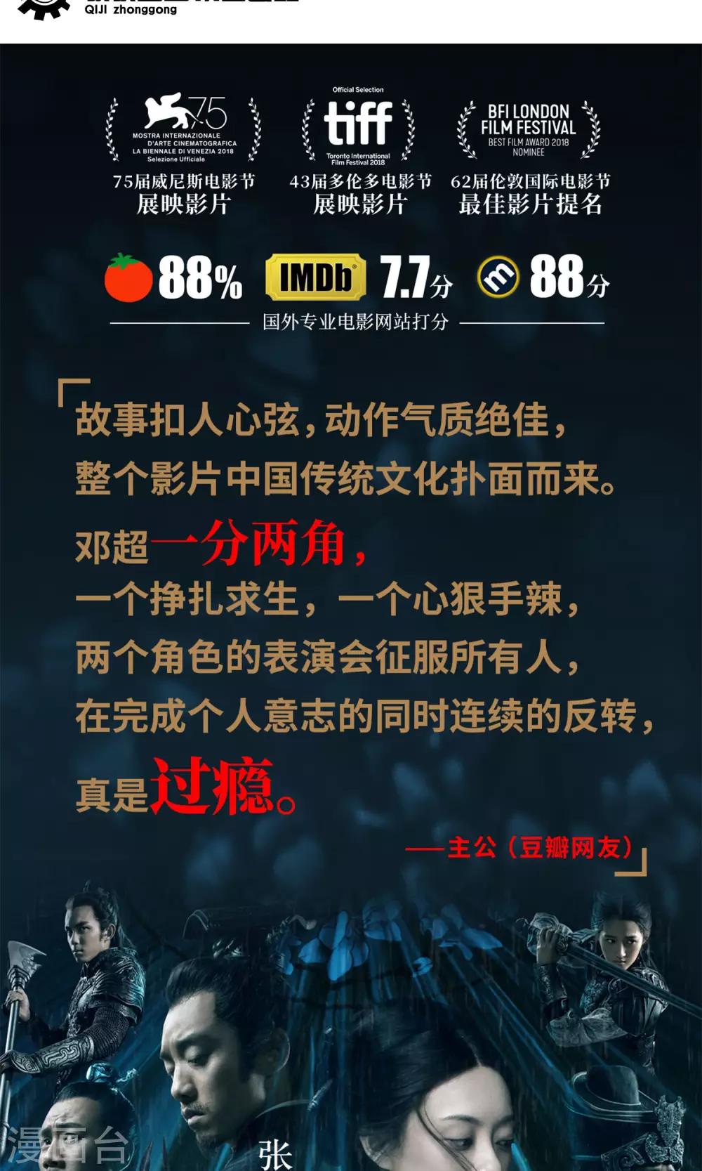第19话11