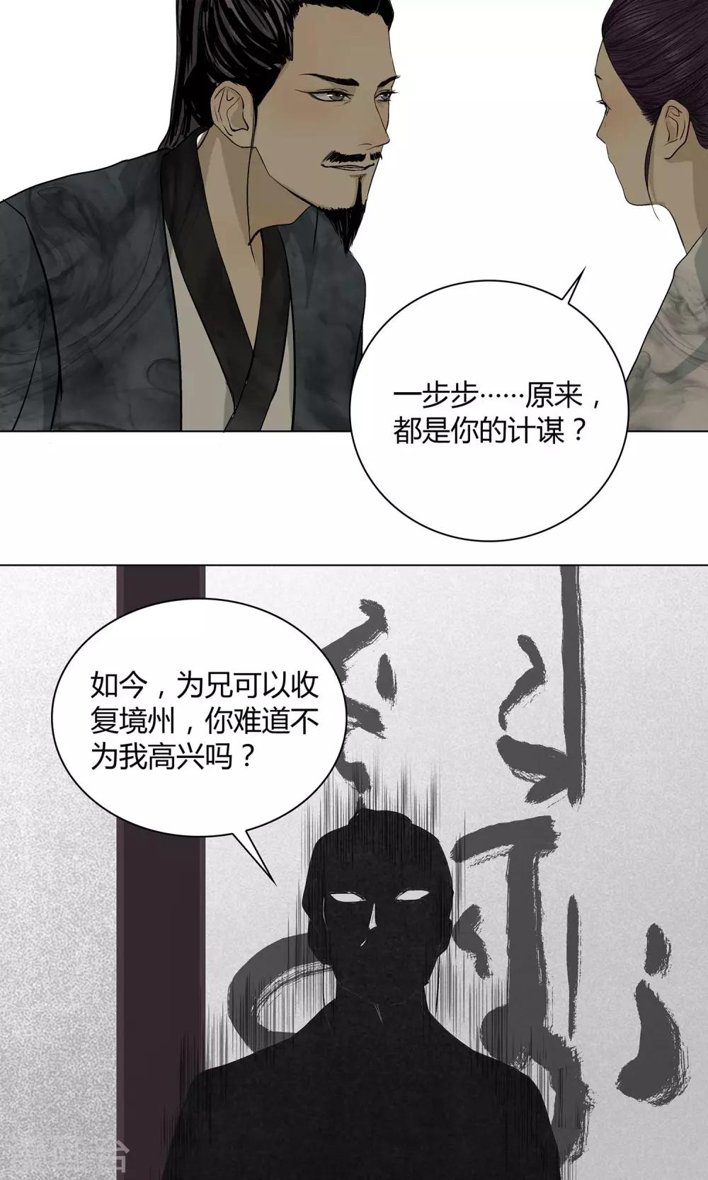 第10话5