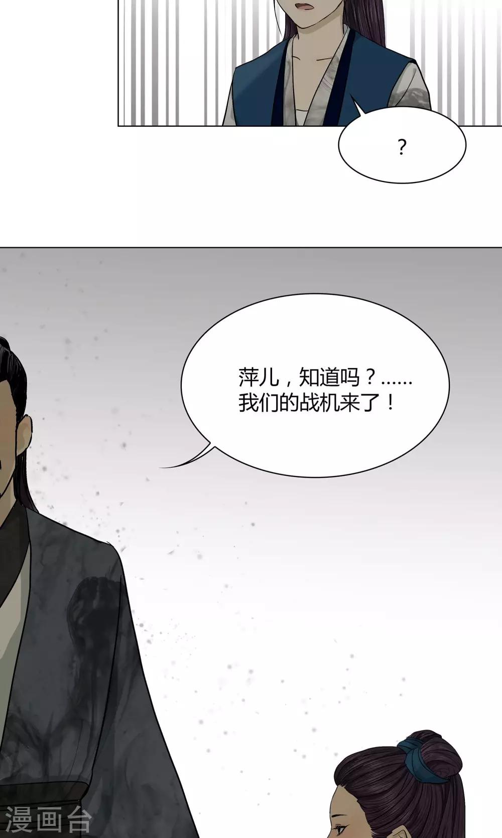 第10话3