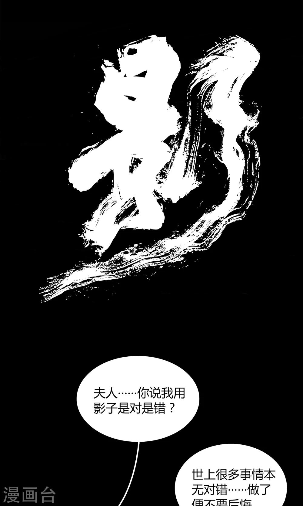 第16话0