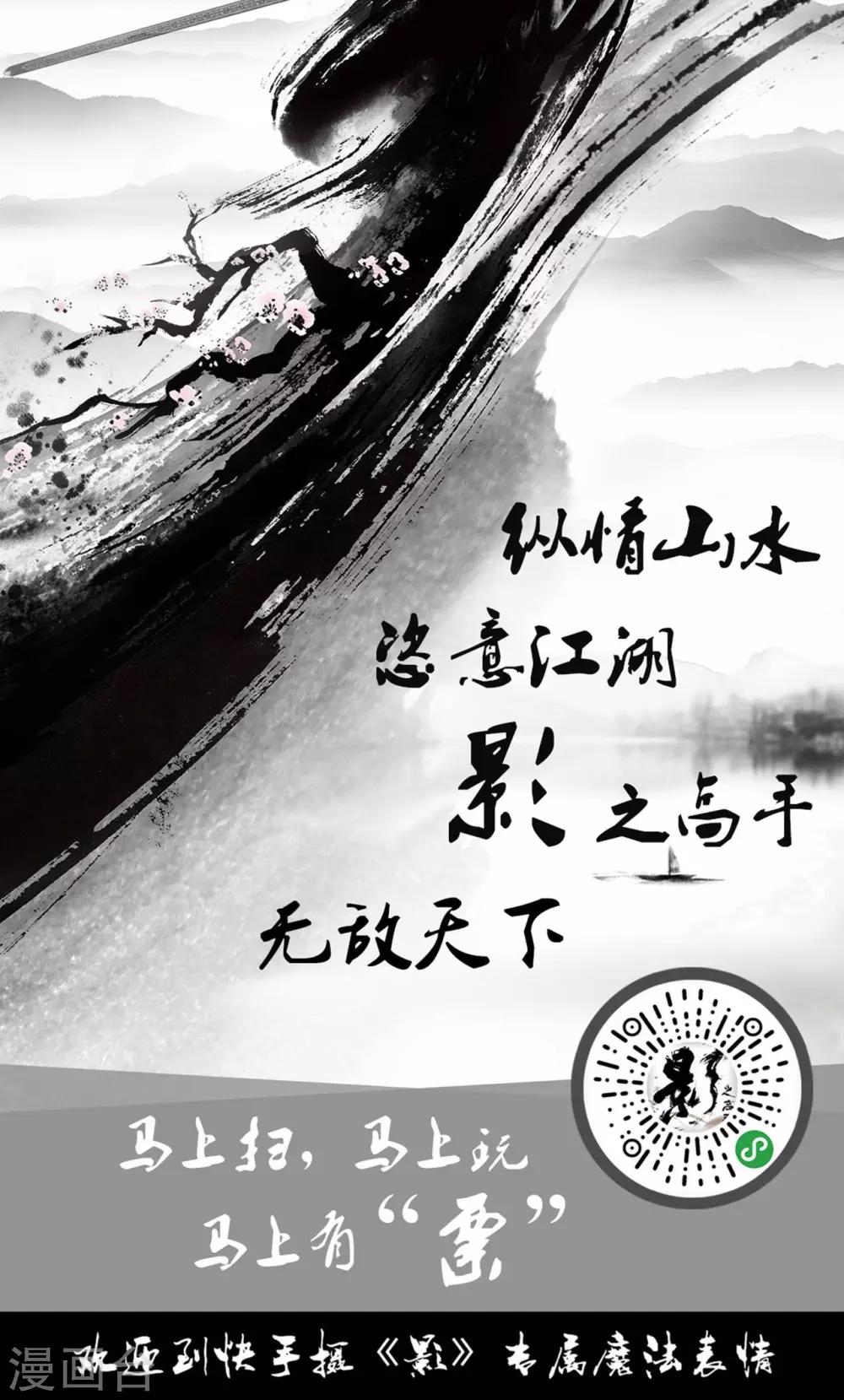 第6话17
