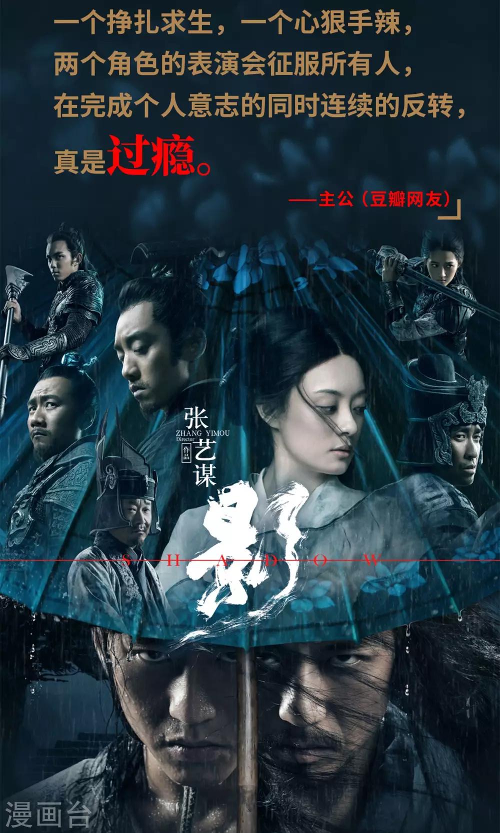 第17话12