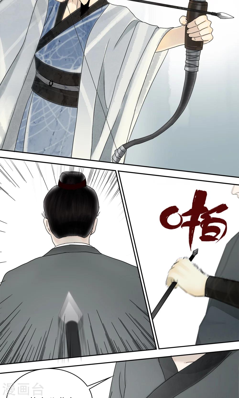 第8话8