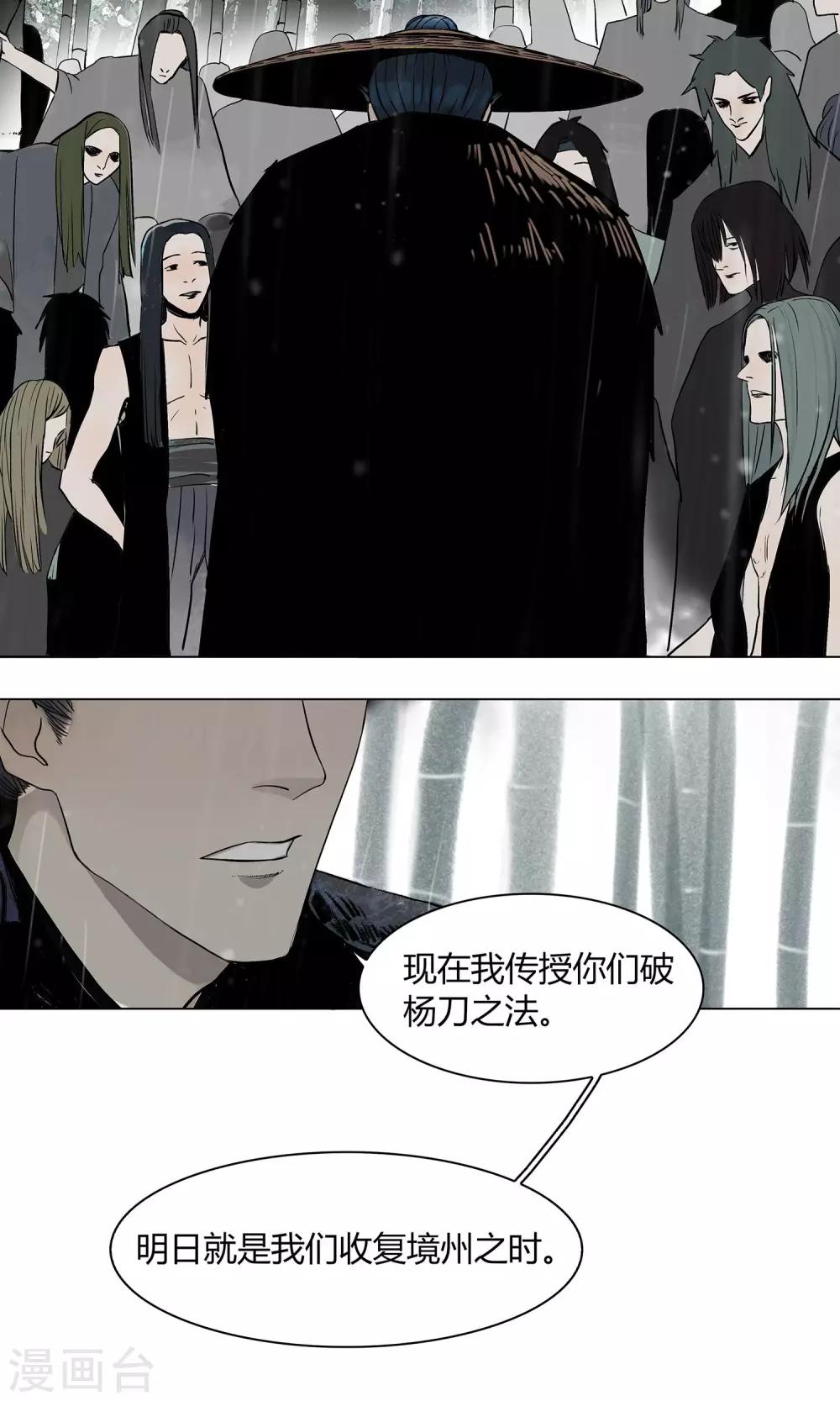 第13话1