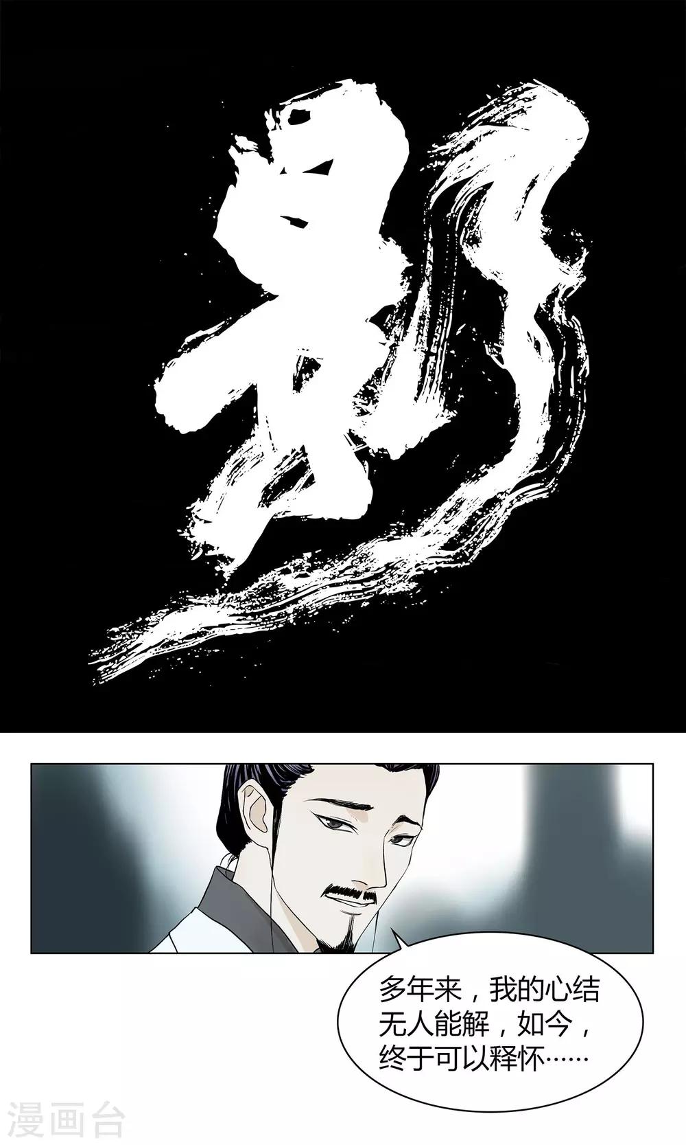 第20话0
