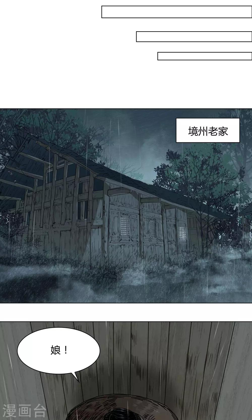 第18话6