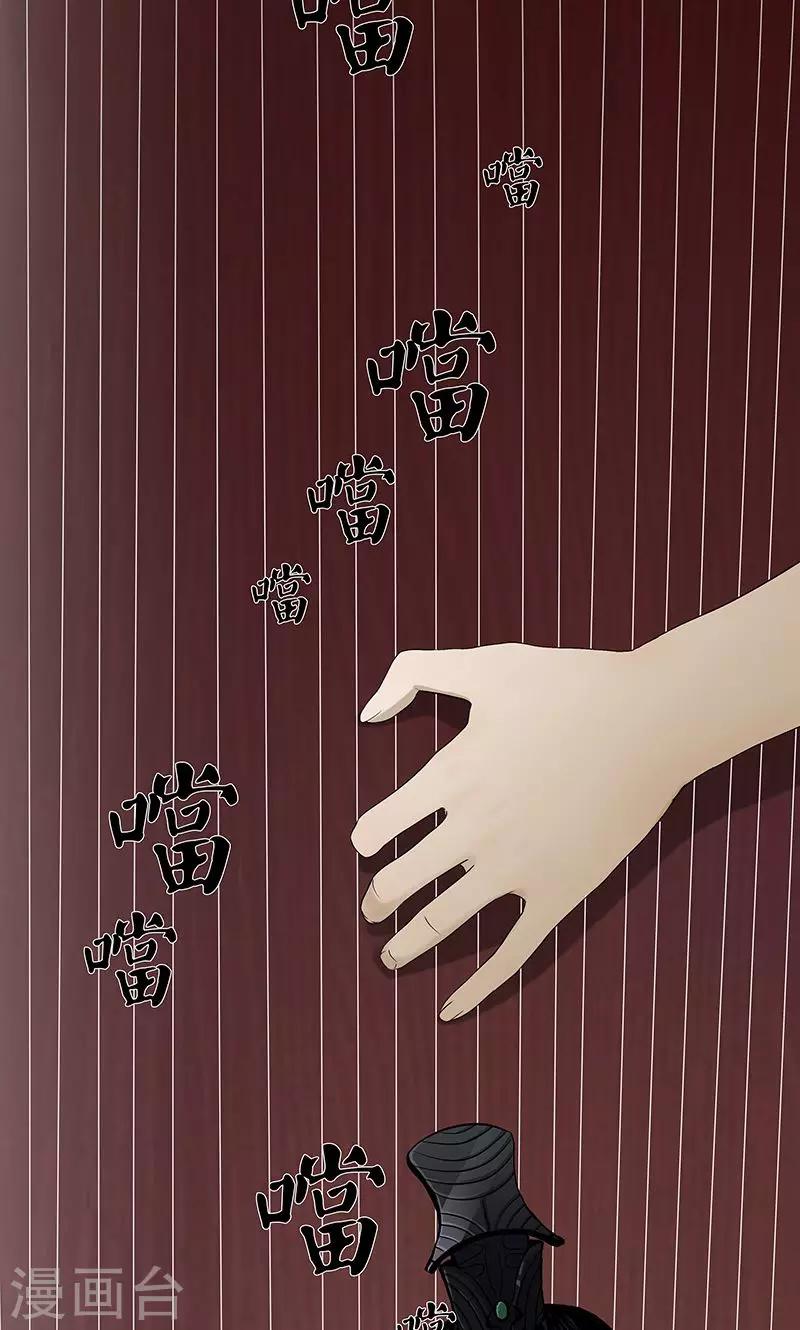第4话8