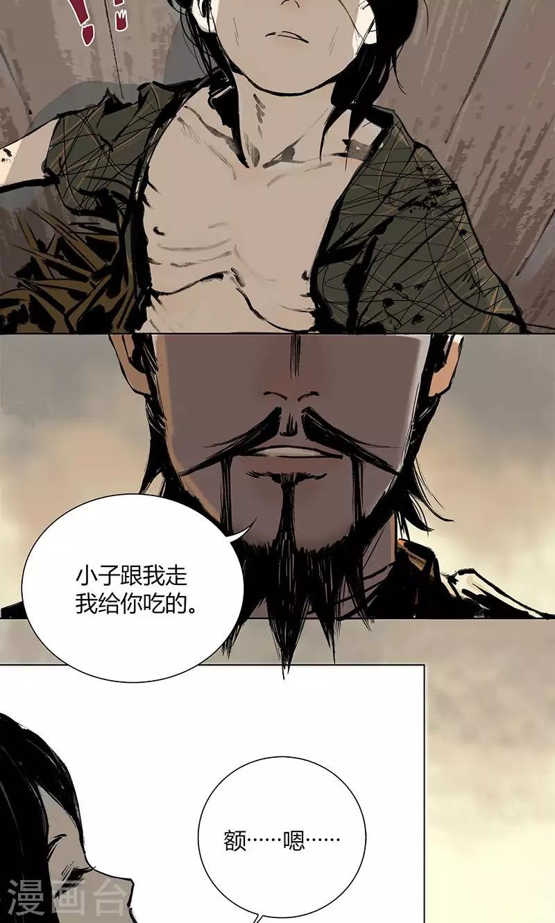 第1话6
