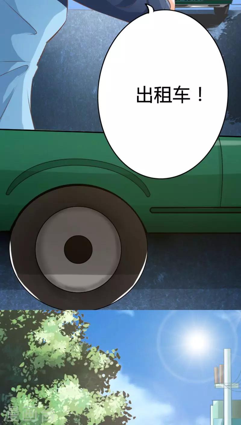 第4话4