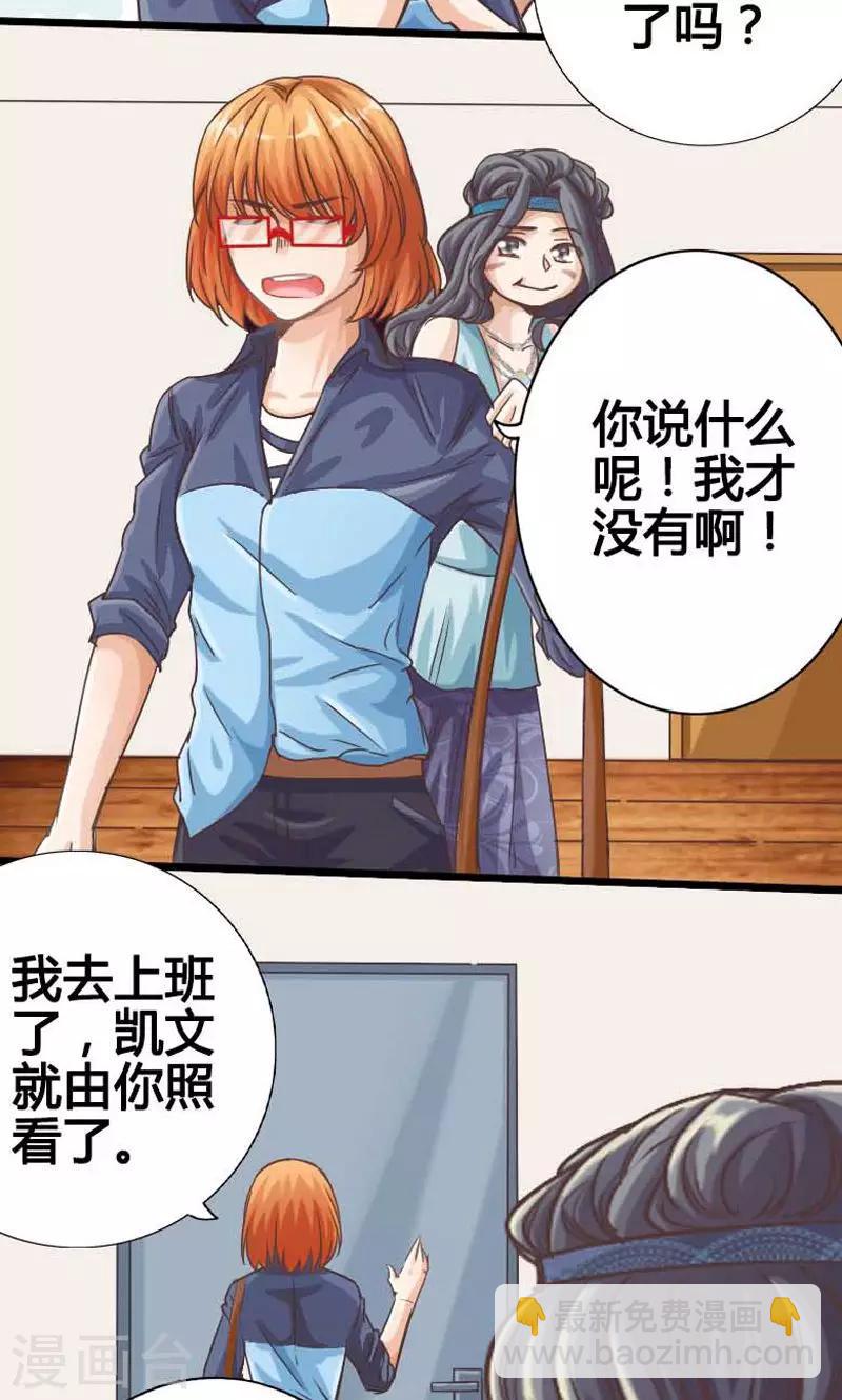 第14话2