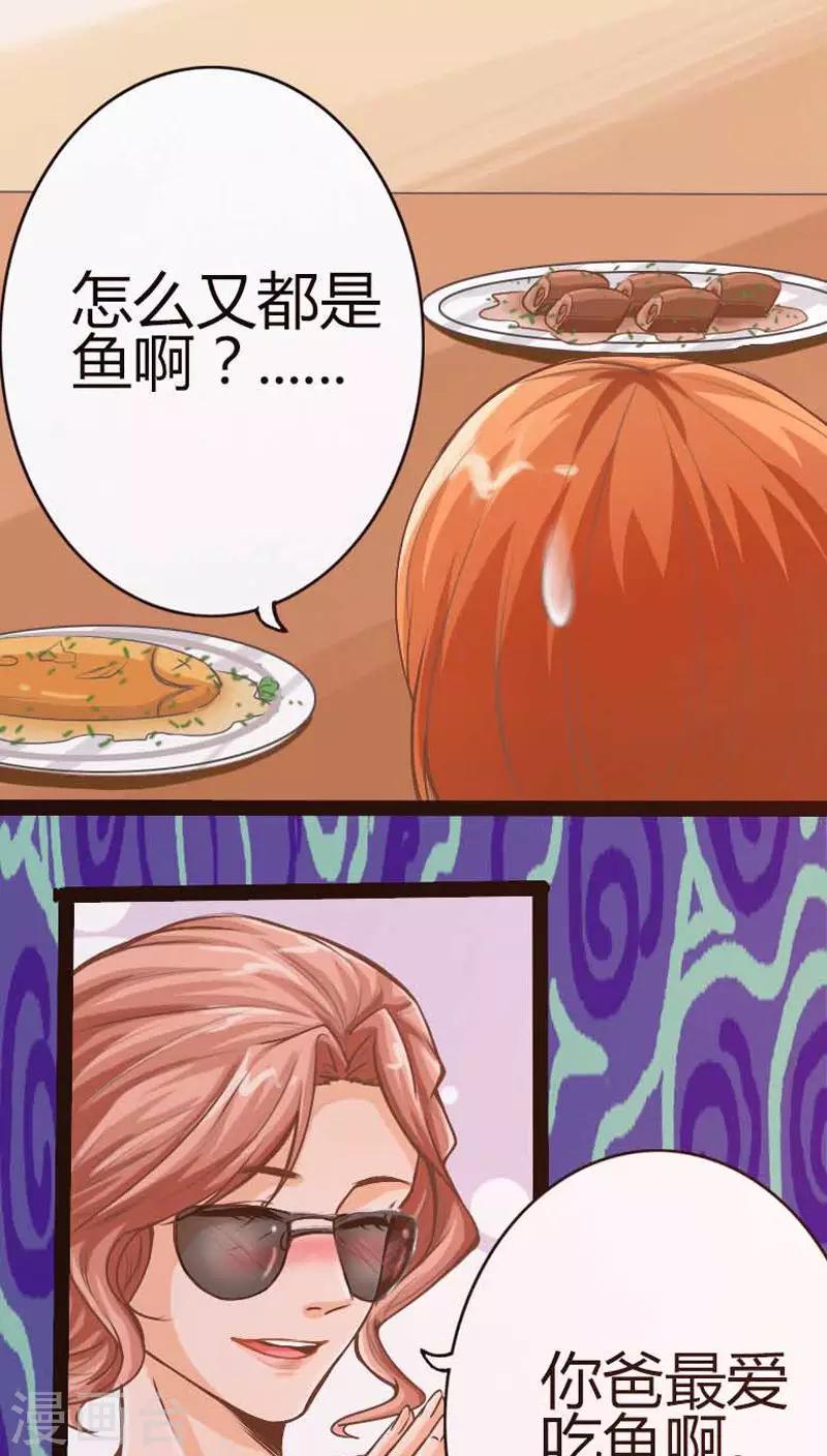 第7话0