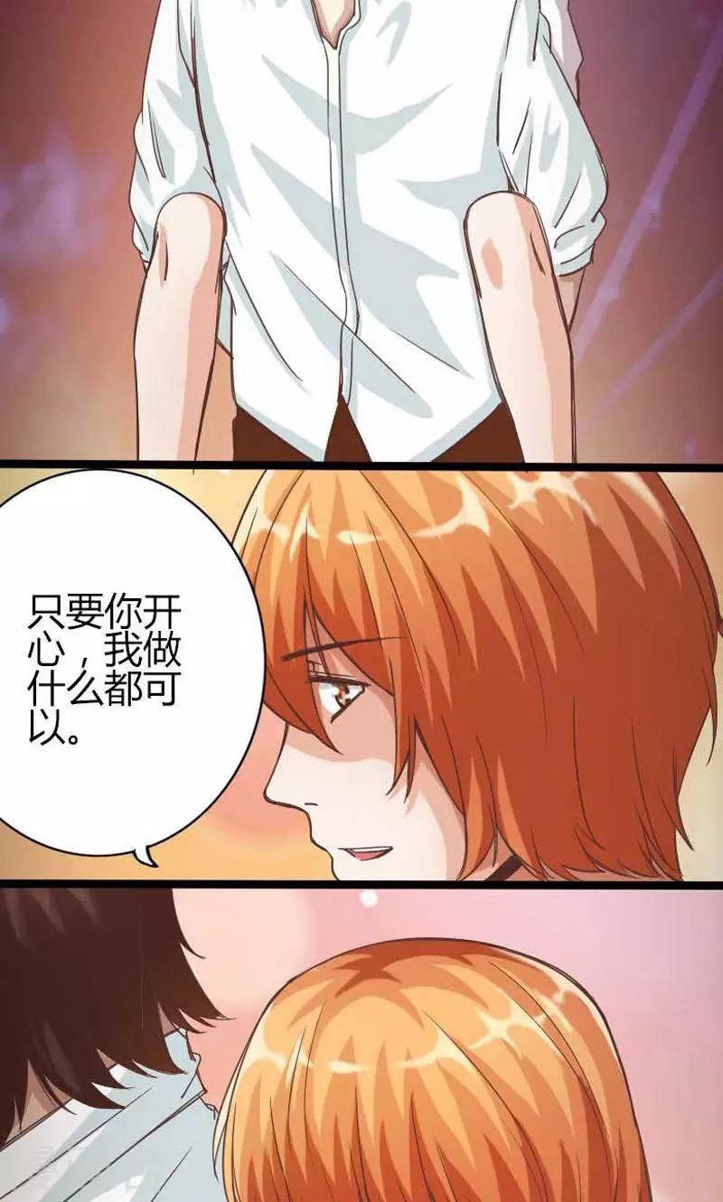 第20话7