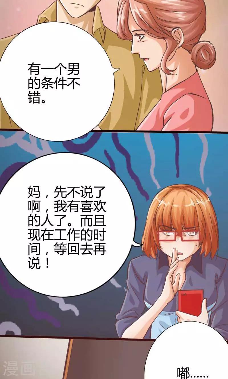 第15话7