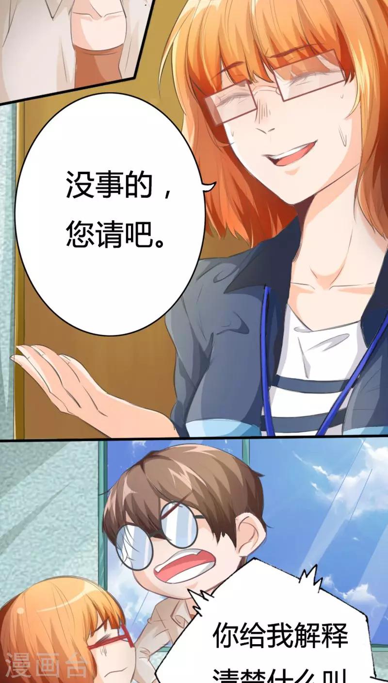 第2话7