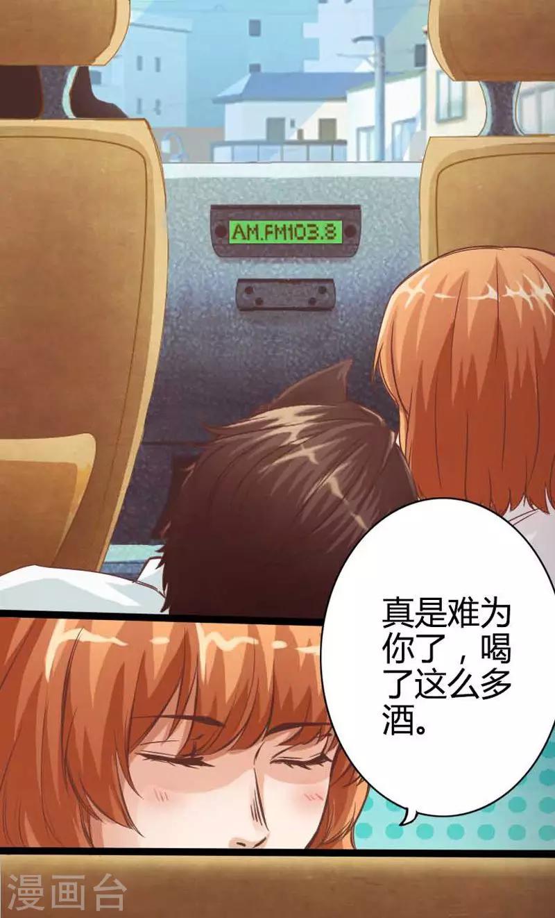 第19话9