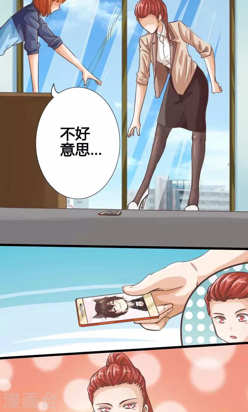第14话7