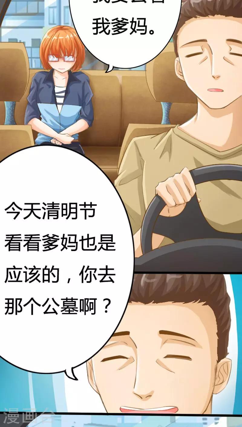 第4话7