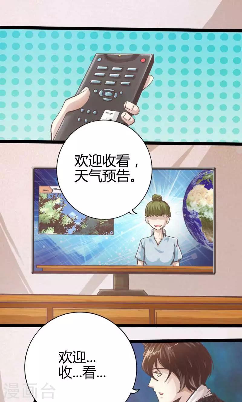 第17话0