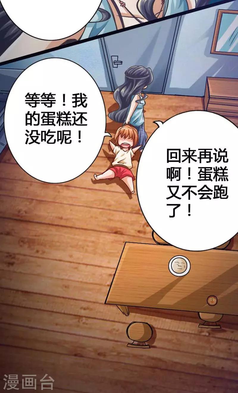 第9话9