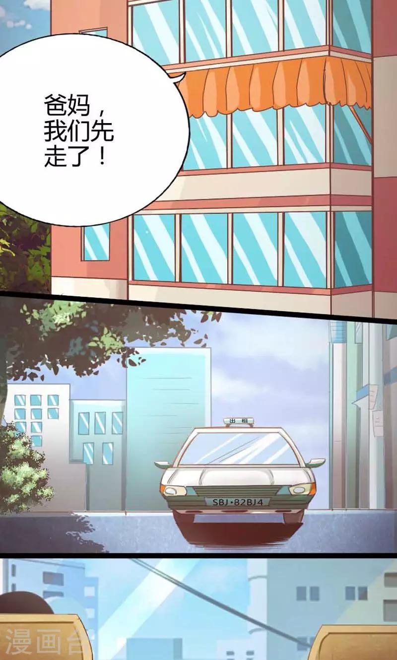 第19话8