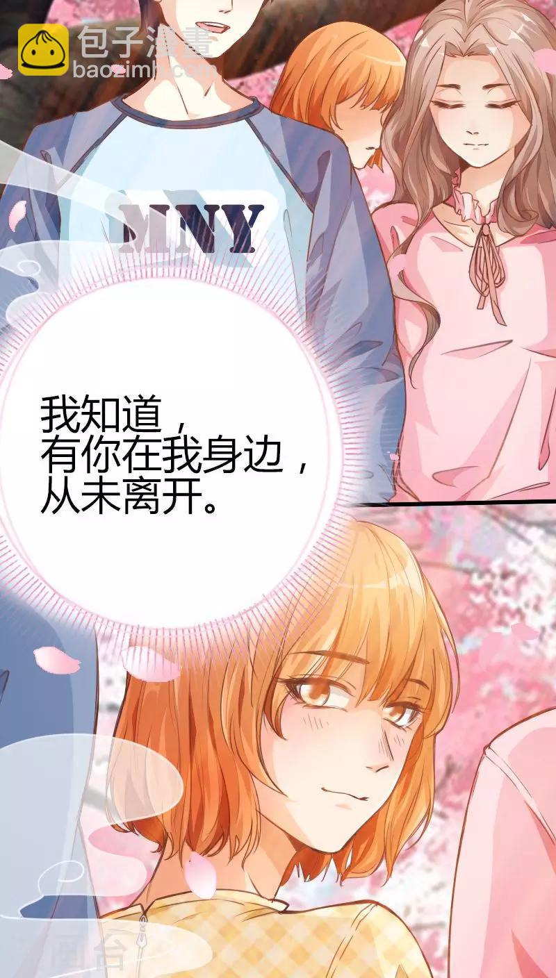 第1话8